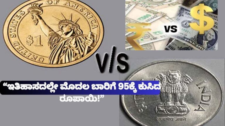 Rupee falls to 95 against dollar