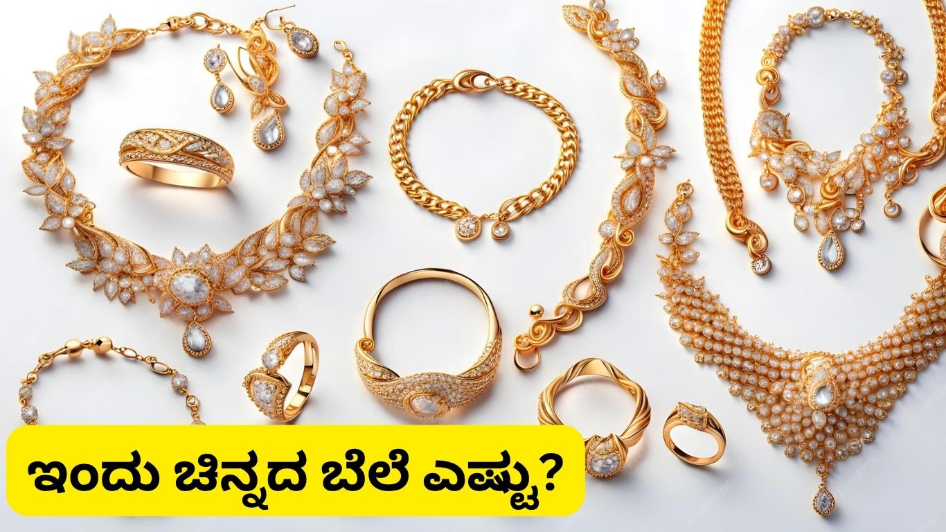 Karnataka gold rate 2026