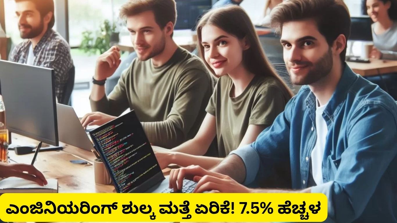 karnataka-engineering-fee-hike