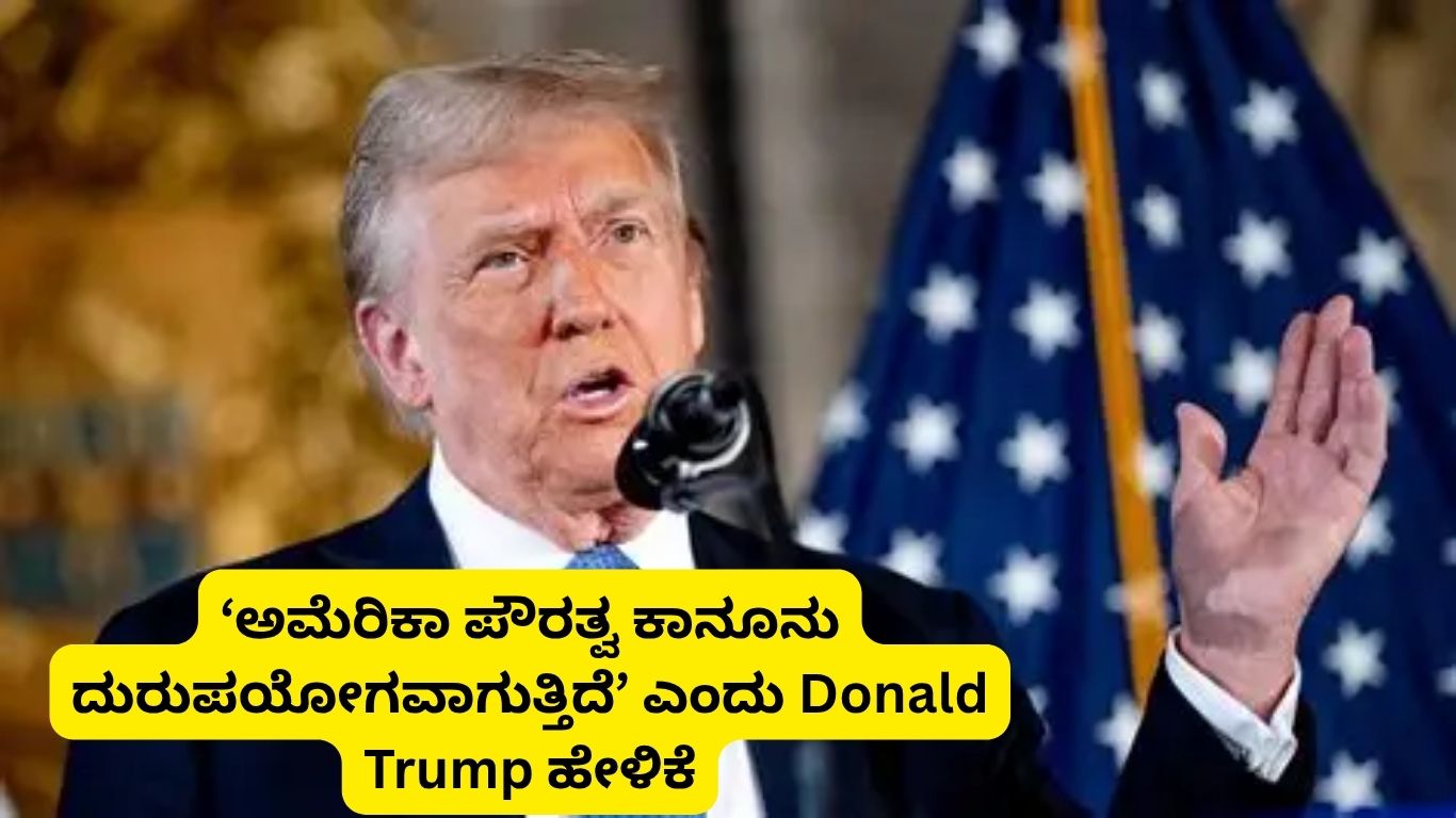Trump birthright citizenship controversy India China immigrants