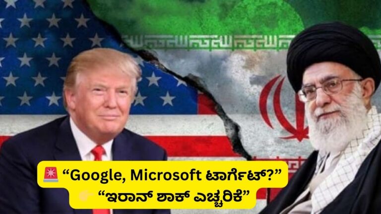 US companies attack threat Iran