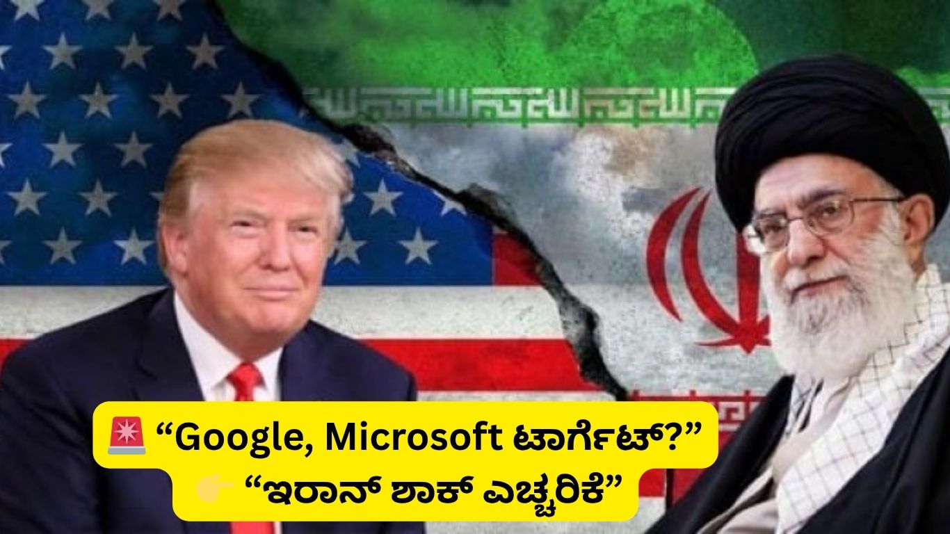 US companies attack threat Iran