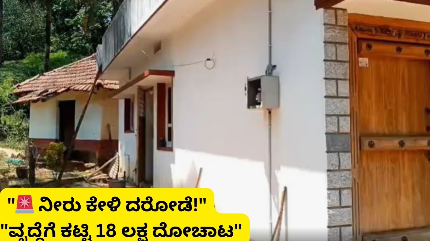Shivamogga robbery news Kannada