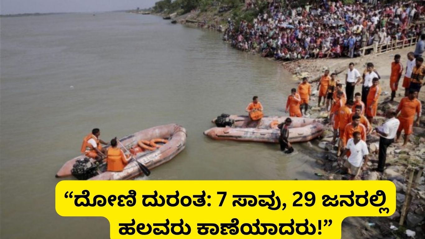 Bargi Dam boat accident