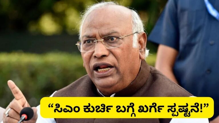ಕರ್ನಾಟಕ ನಾಯಕತ್ವ ಗೊಂದಲ