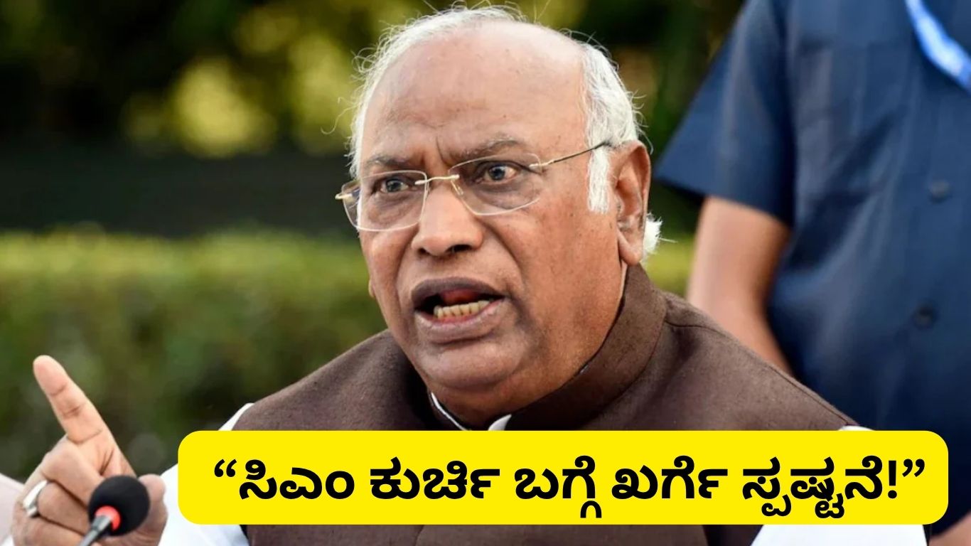 ಕರ್ನಾಟಕ ನಾಯಕತ್ವ ಗೊಂದಲ