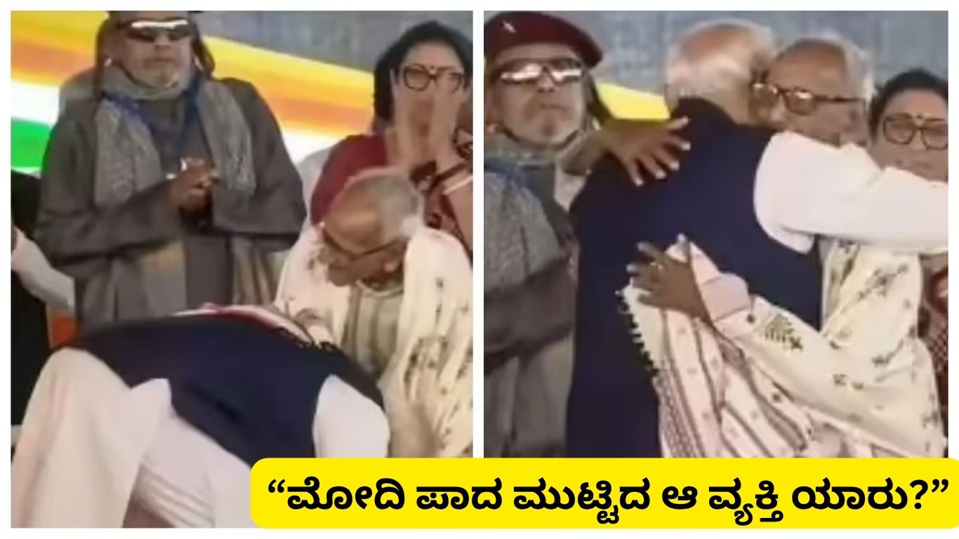 Narendra Modi News