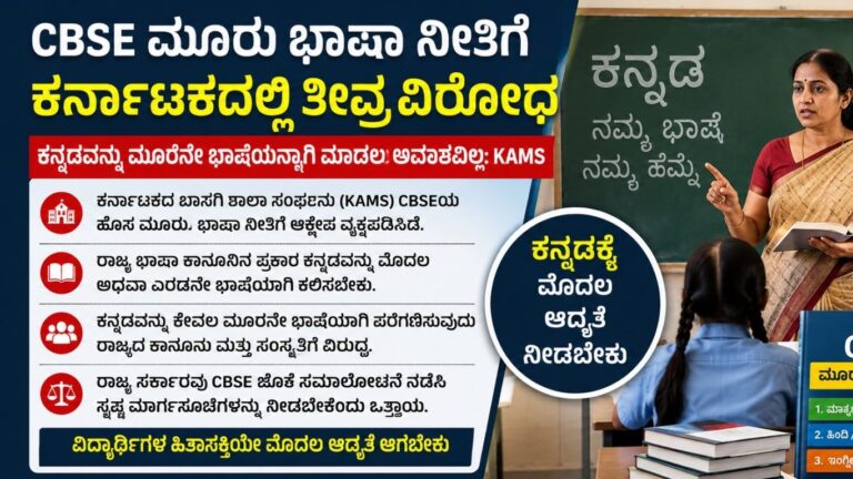 cbse three language