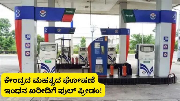 petrol diesel restrictions