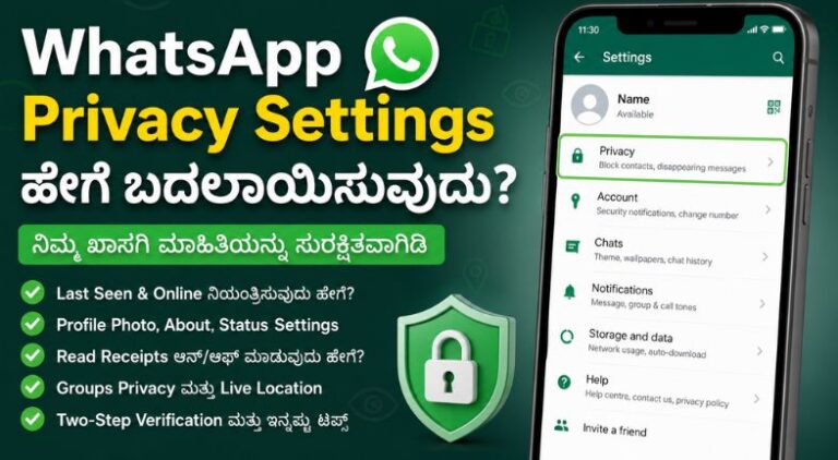 WhatsApp Privacy Settings