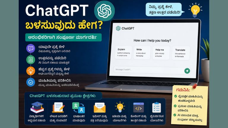 ChatGPT