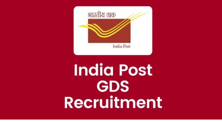 India post gds recruitment 2026
