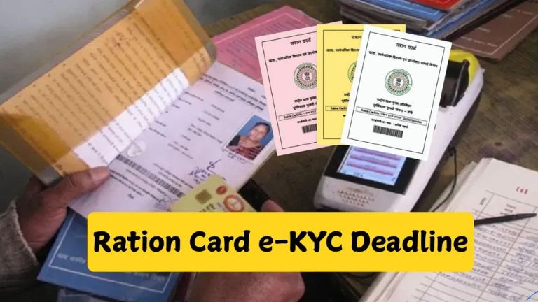 Ration card ekyc extended