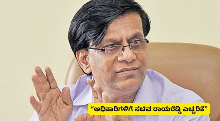Basavaraj rayareddy