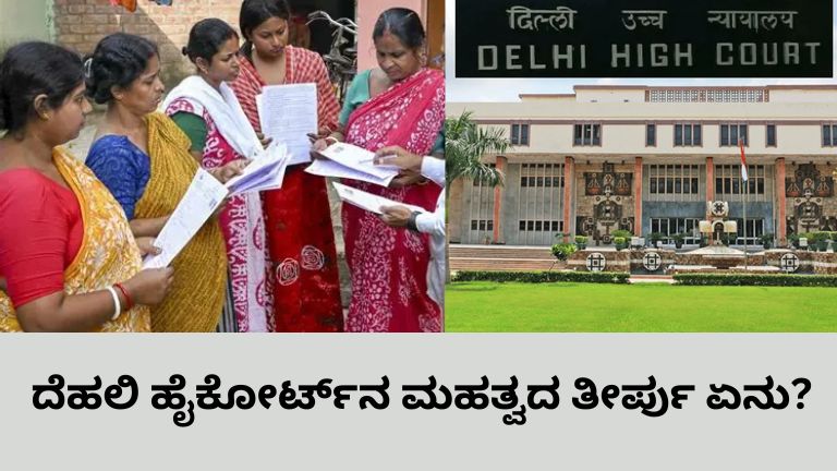 Delhi high court SIR